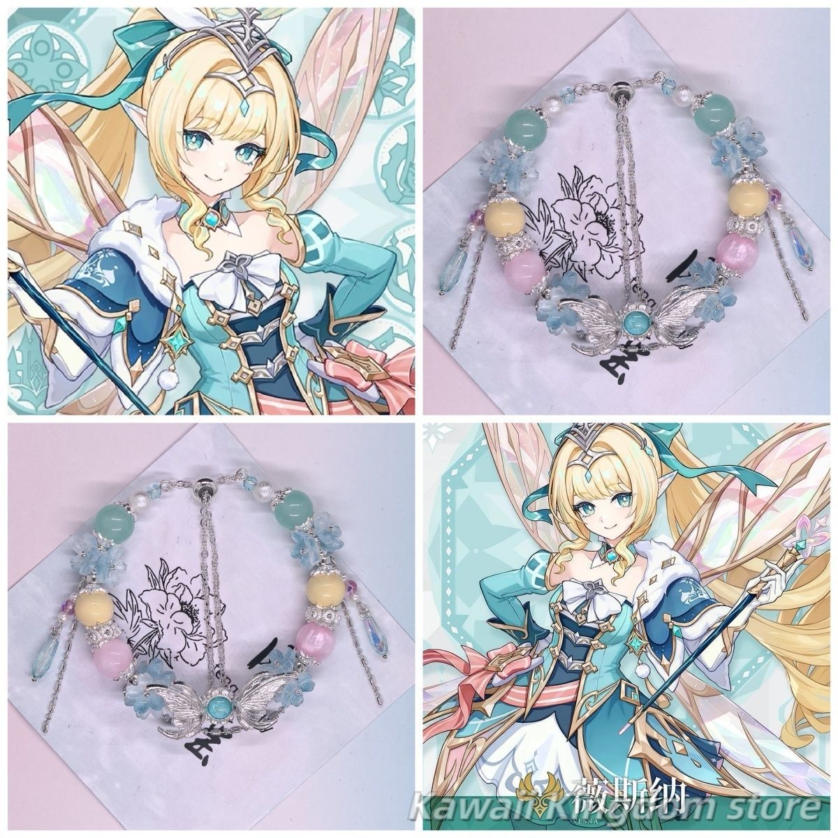 เก็นชิน อิมแพ็ค สร้อยข้อมือเวส - Phone Accessories Charms บทวิจารณ์และราคา
